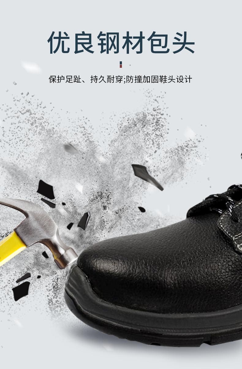 巴固（BACOU） BC09192702 ECO II 安全鞋 (舒适、轻便、透气、防砸、电绝缘)